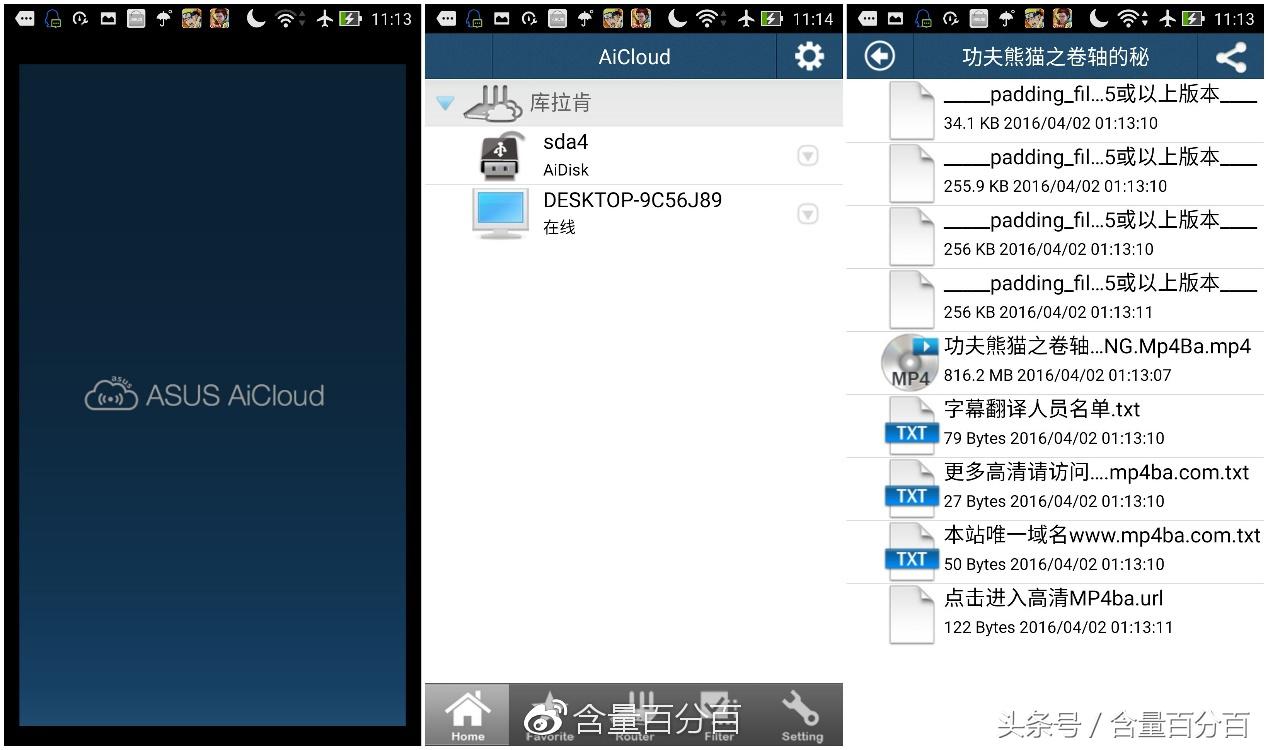 华硕acrh17路由器值得入手,华硕路由器acrh17拆解