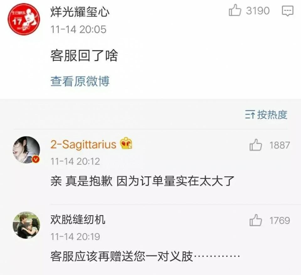 淘宝奇葩买家下单就催发货,买家花式催发货客服笑晕