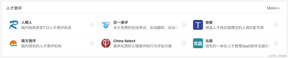 求职招聘网站有哪些必备事项,求职者招聘网站如何选择