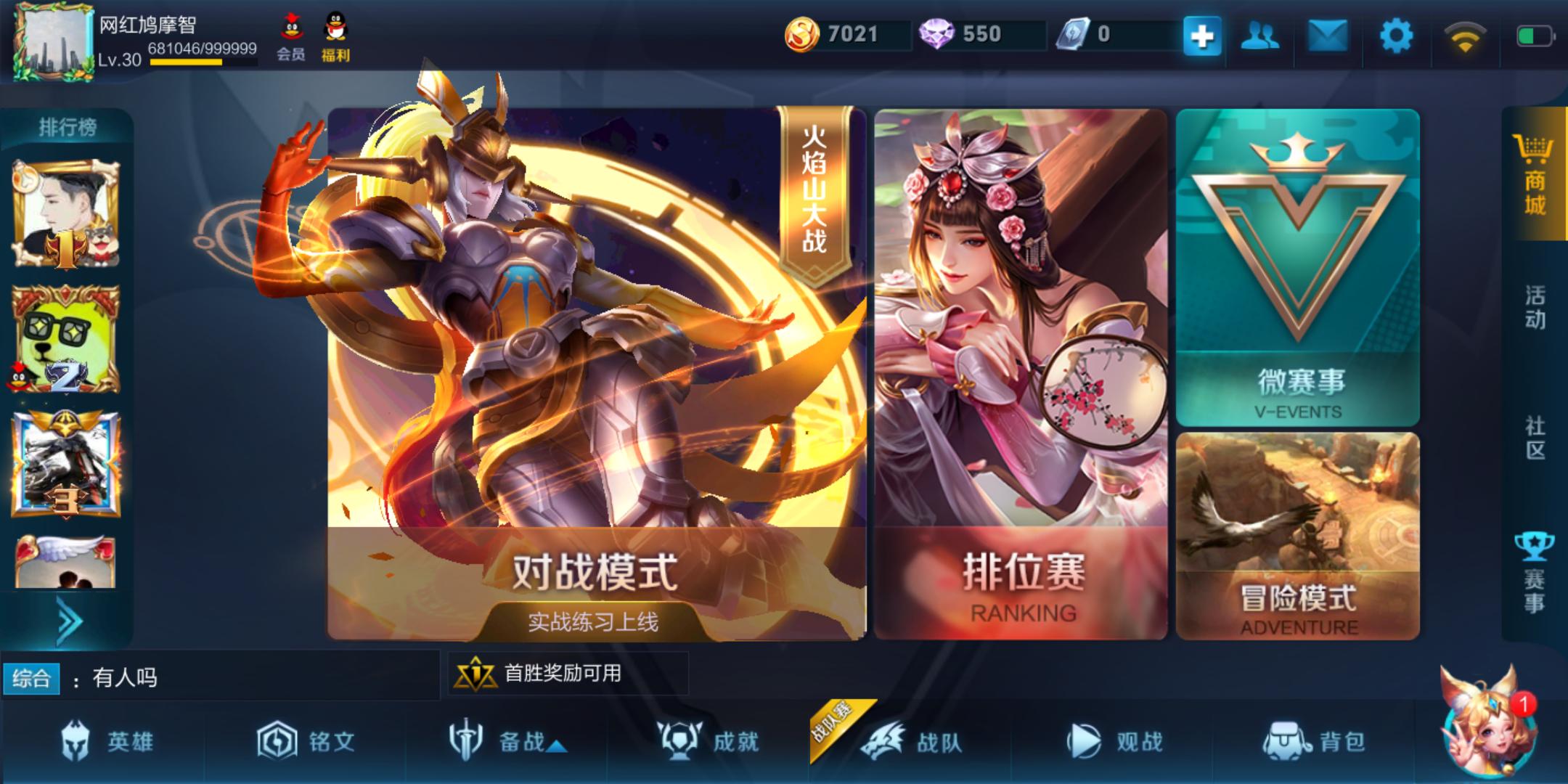 光荣畅玩7x全面屏手势操作,1499光荣7x全面屏