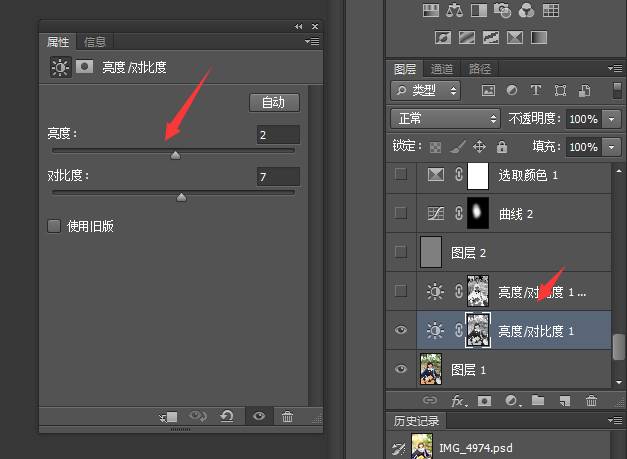 ps给人物换衣服颜色,ps给照片人物换衣服颜色