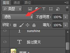 ps给人物换衣服颜色,ps给照片人物换衣服颜色