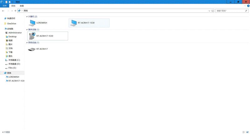 华硕acrh17路由器值得入手,华硕路由器acrh17拆解
