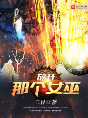 书荒求高质量网络小说推荐长篇,网络小说吐血推荐