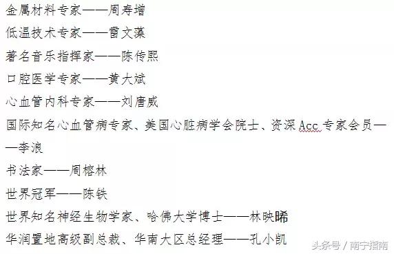 南宁三中分析,南宁三中详细介绍