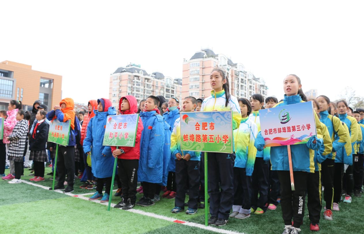 包河区第17届中小学生田径运动会,2019中小学生田径比赛现场