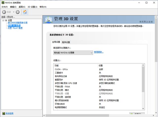 微软工具制作u盘启动盘,冰封u盘启动盘制作教程