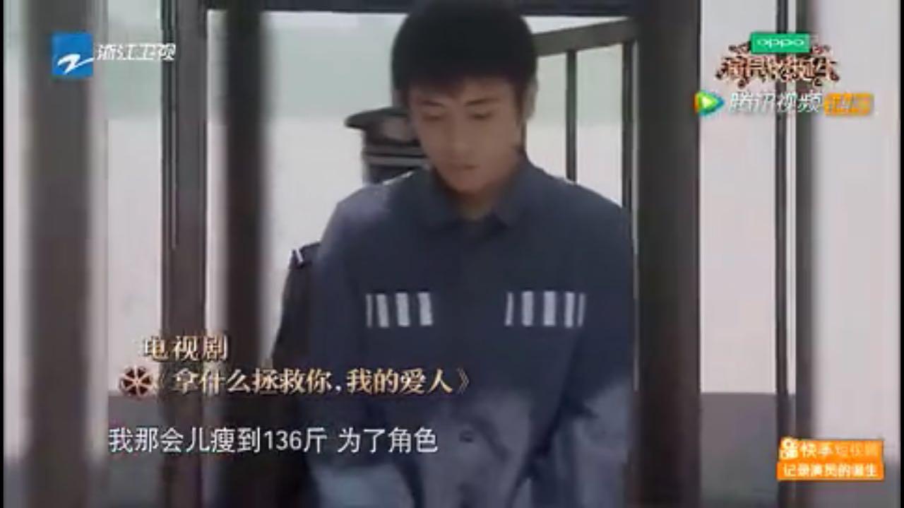 刘烨袁立张国立,刘烨张国立对话