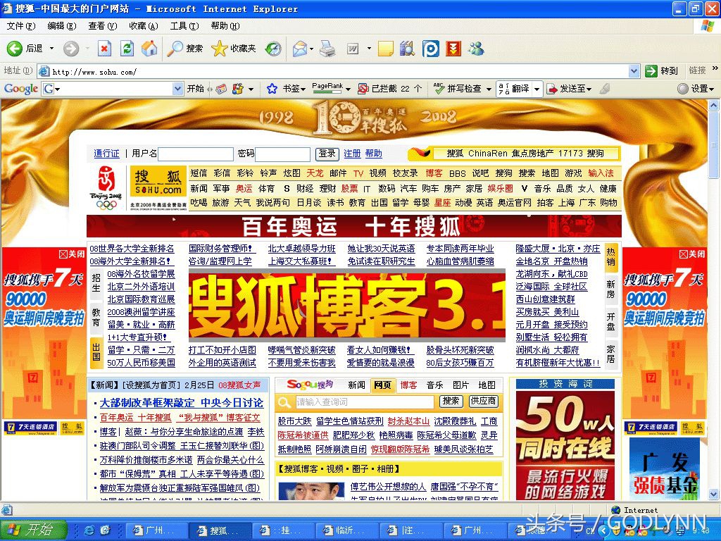 「GODLYNN」当其它营销方式都在走下坡路时，独有这种却越走越红