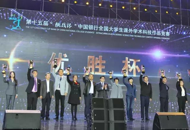 从200多万大学生中脱颖而出，浙大学子在十五届“挑战杯”国赛中再创辉煌！