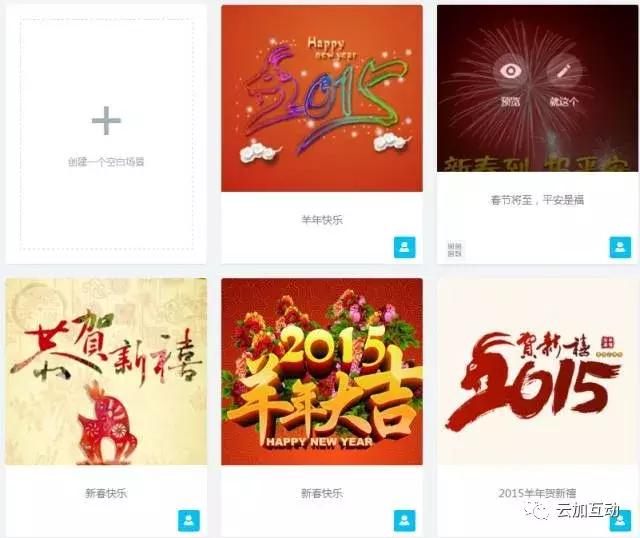 举办企业年会流程,大型年会的具体流程及方案