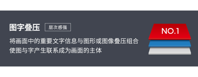 临摹复杂图形技巧,叠字技巧视频教程