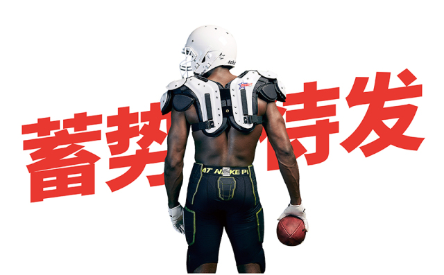 临摹复杂图形技巧,叠字技巧视频教程