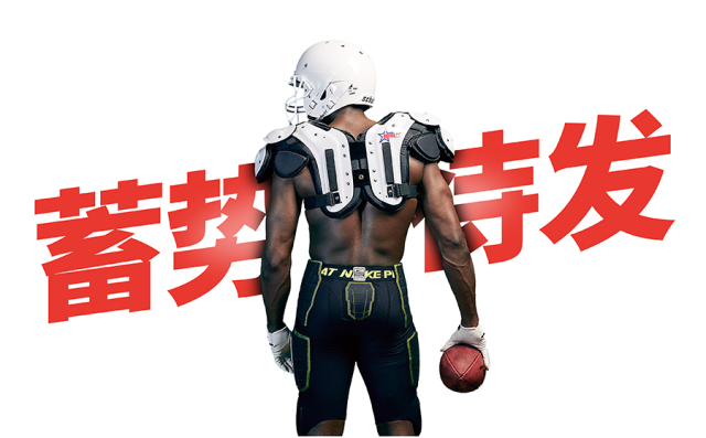 临摹复杂图形技巧,叠字技巧视频教程