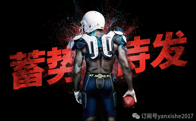 临摹复杂图形技巧,叠字技巧视频教程