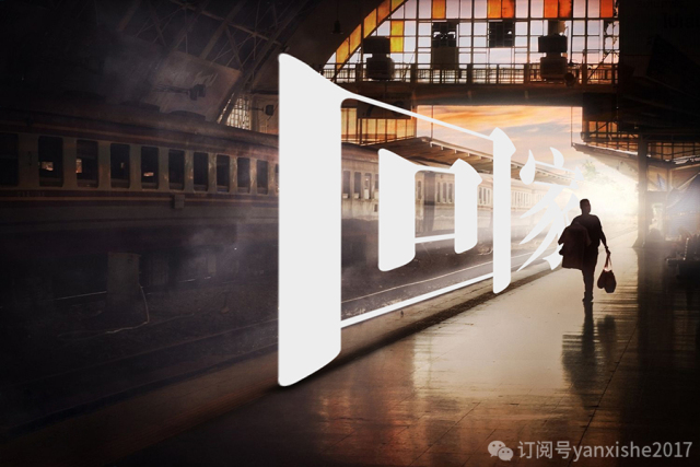 临摹复杂图形技巧,叠字技巧视频教程