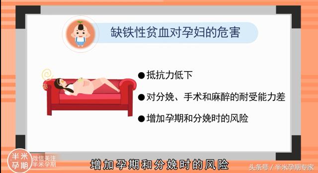 孕妇补铁吃什么牌子的铁胶囊,孕妇补铁吃什么