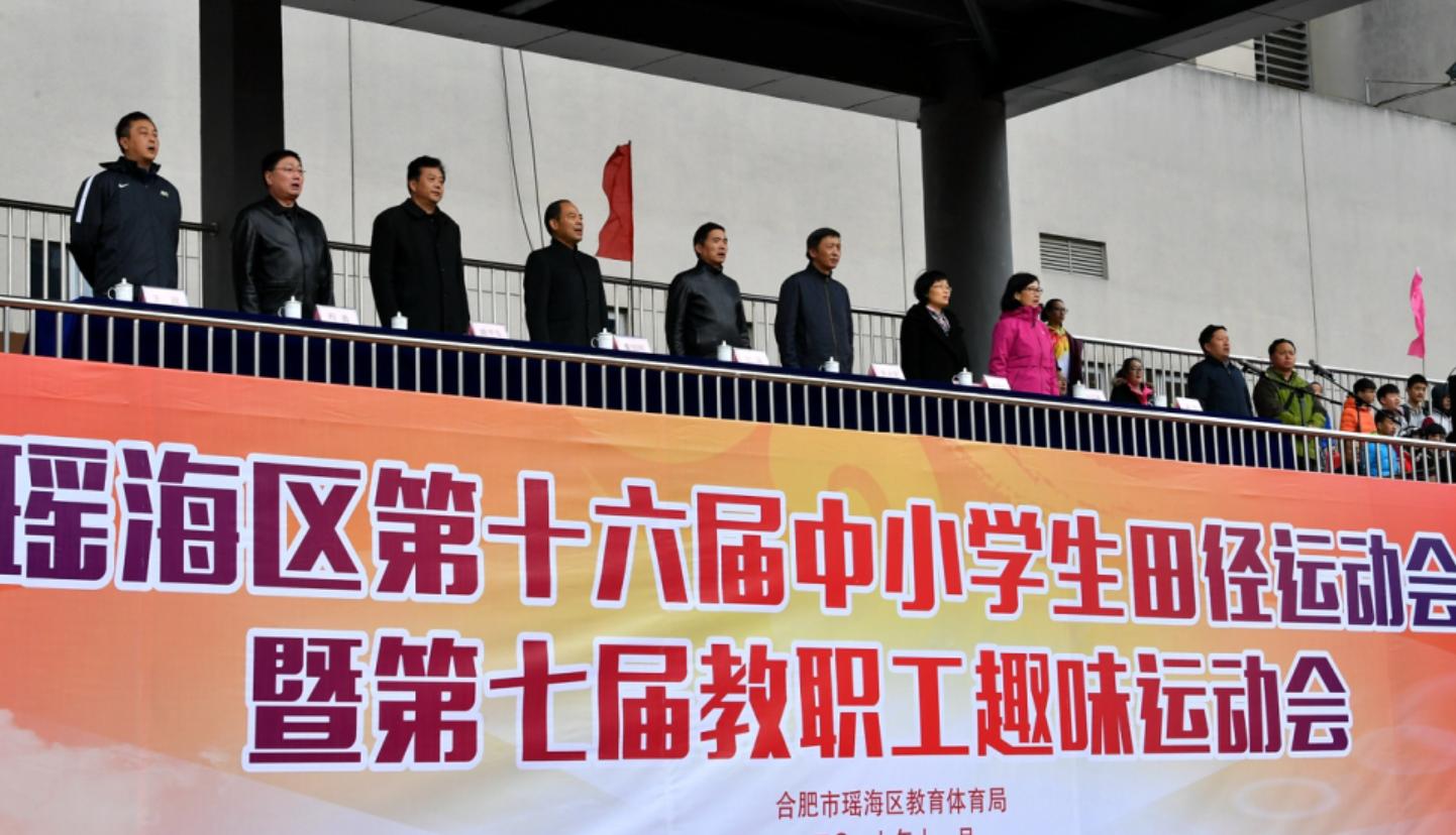 包河区第17届中小学生田径运动会,2019中小学生田径比赛现场