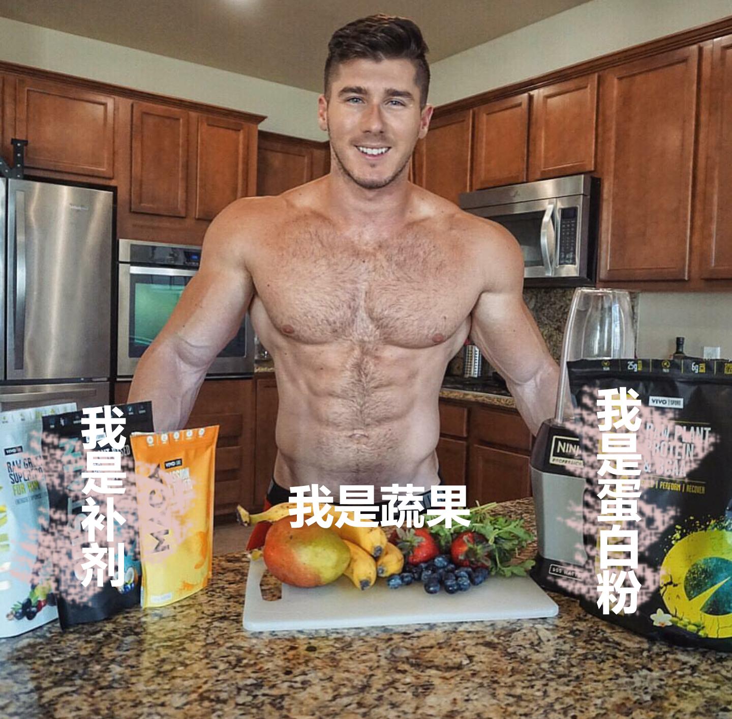 素食者怎么健身练肌肉,健身一定要吃蛋白质吗