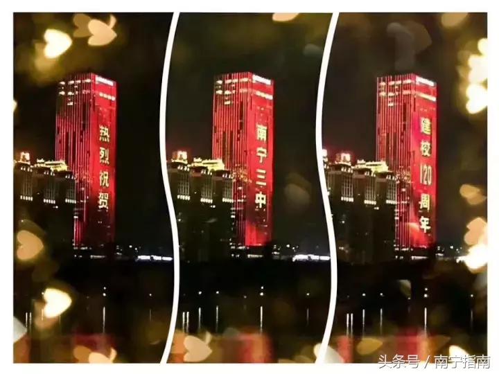 南宁三中分析,南宁三中详细介绍