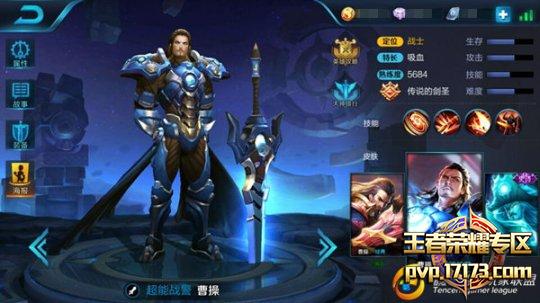 「王者光荣」满满的干货强力上分推荐上单篇第八篇