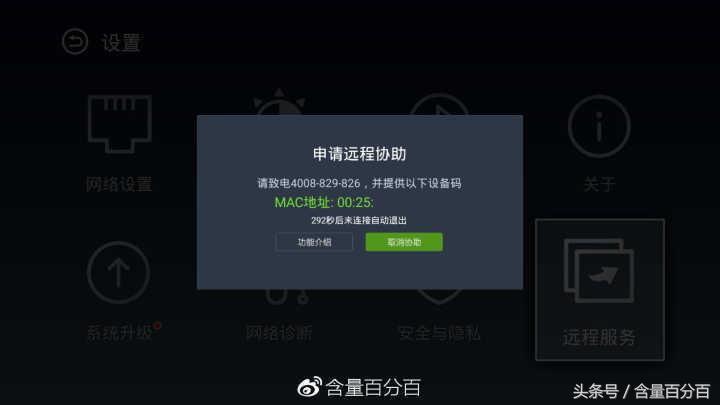 泰捷盒子we30和20s区别,泰捷we30pro和we30s