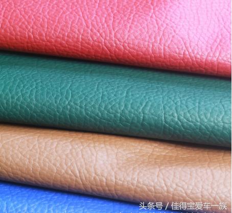 看完这篇文章车主们都去检查自己爱车真皮座椅去了