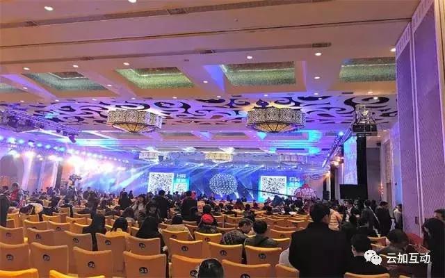 举办企业年会流程,大型年会的具体流程及方案