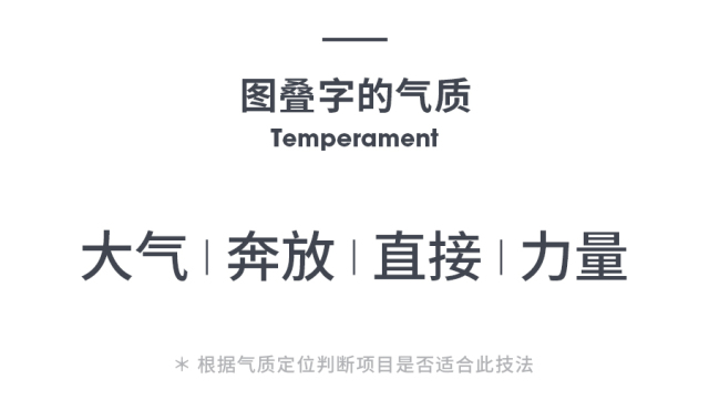 临摹复杂图形技巧,叠字技巧视频教程