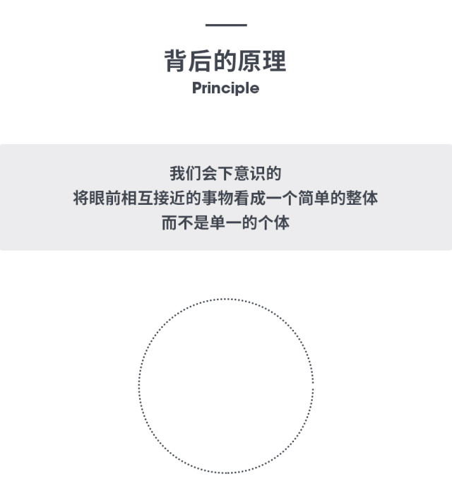 临摹复杂图形技巧,叠字技巧视频教程