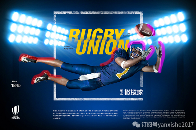 临摹复杂图形技巧,叠字技巧视频教程