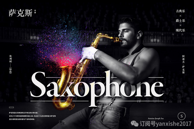 临摹复杂图形技巧,叠字技巧视频教程