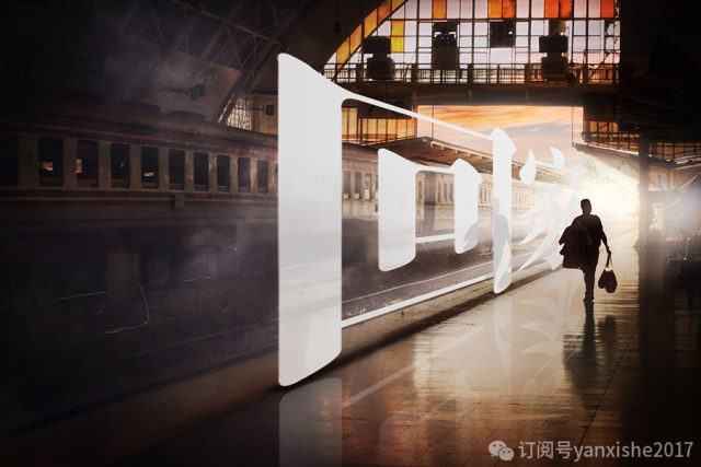 临摹复杂图形技巧,叠字技巧视频教程