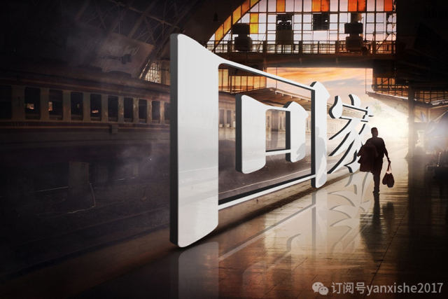 临摹复杂图形技巧,叠字技巧视频教程