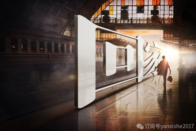 临摹复杂图形技巧,叠字技巧视频教程