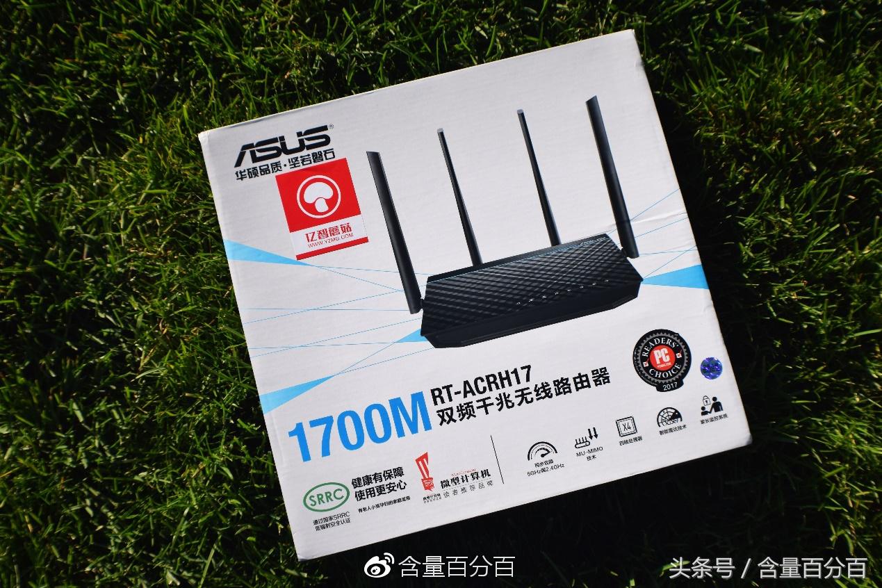 华硕acrh17路由器值得入手,华硕路由器acrh17拆解