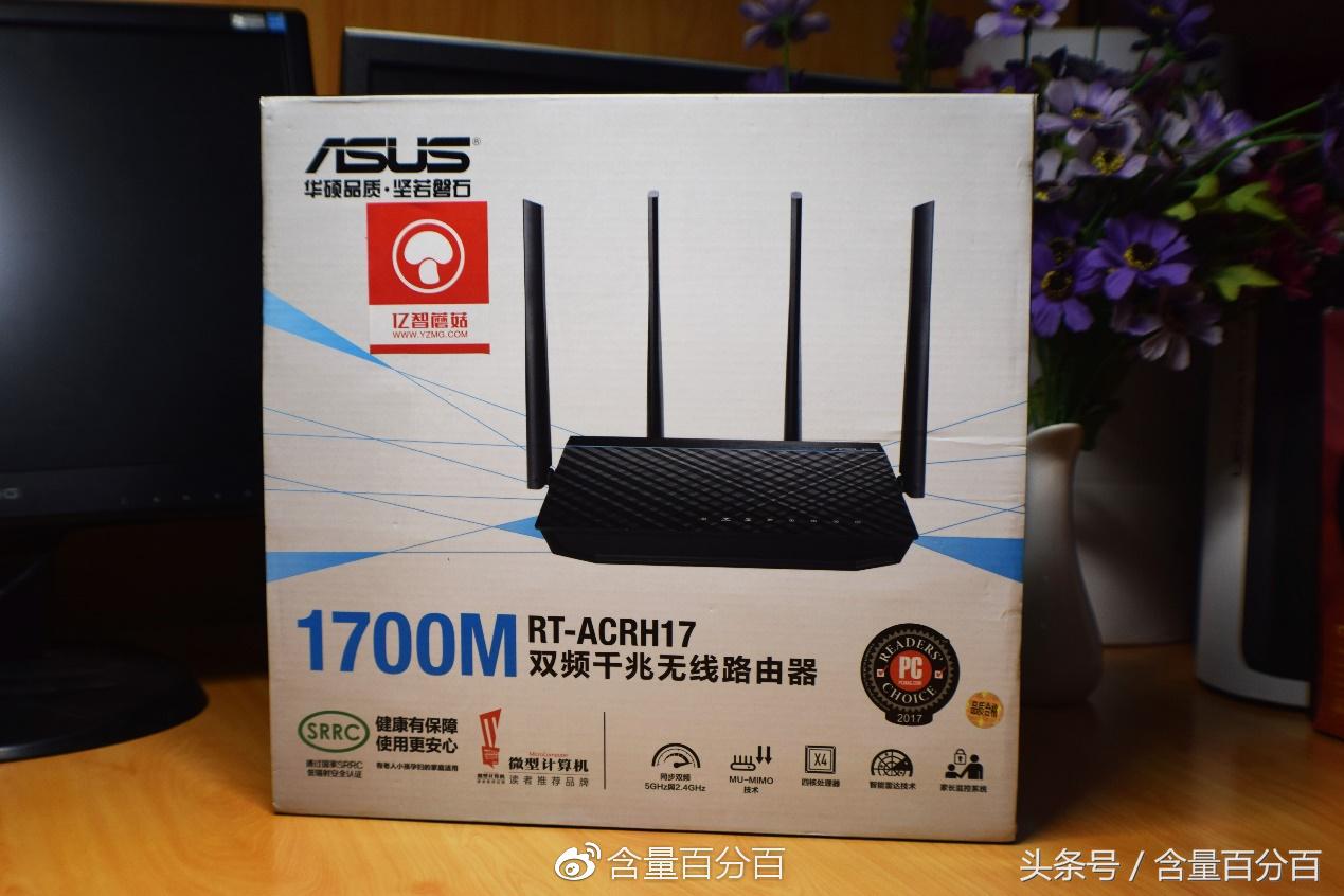 华硕acrh17路由器值得入手,华硕路由器acrh17拆解