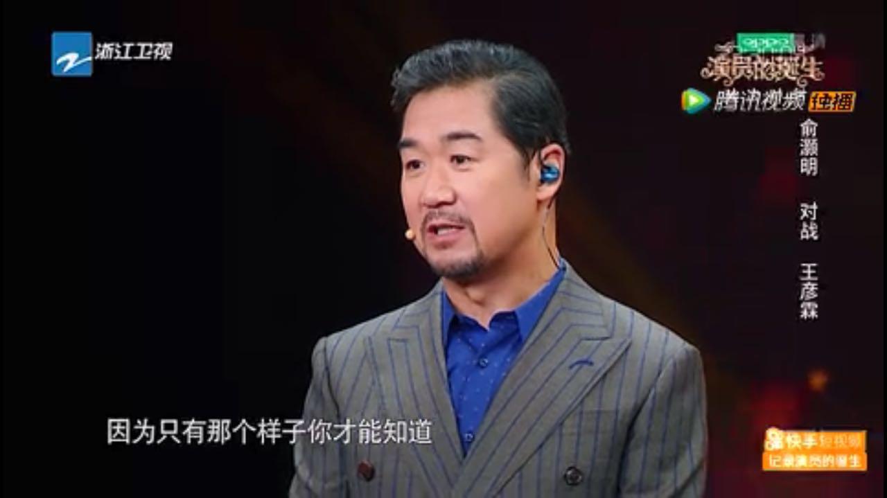 刘烨袁立张国立,刘烨张国立对话