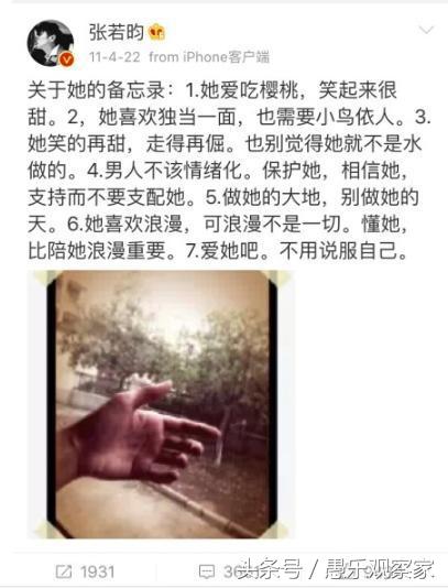 张若昀唐艺昕孙怡董子健唐嫣罗晋,唐嫣罗晋张若昀唐艺昕