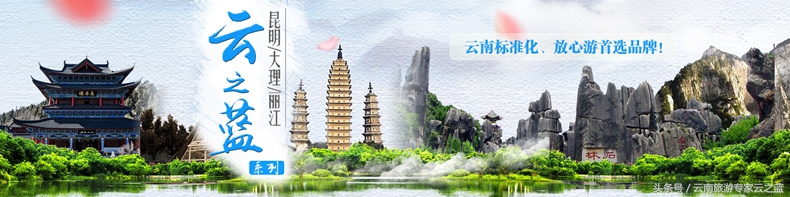 第一次云南旅游全攻略自由行,云南旅游全攻略出行路线自由行