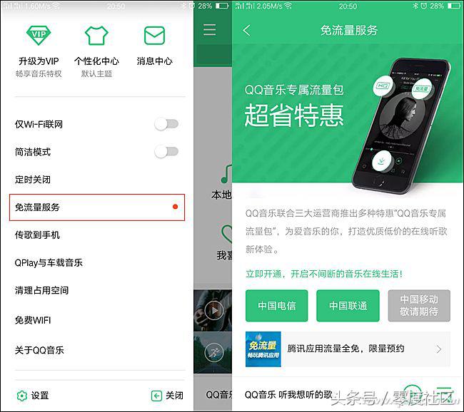 20元无限流量手机卡,什么手机卡1元1g的