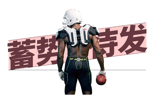 临摹复杂图形技巧,叠字技巧视频教程