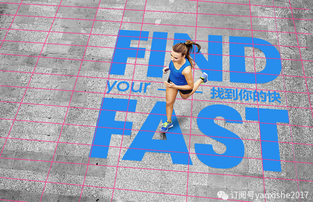 临摹复杂图形技巧,叠字技巧视频教程