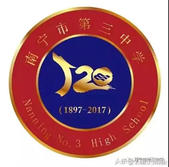 南宁三中分析,南宁三中详细介绍