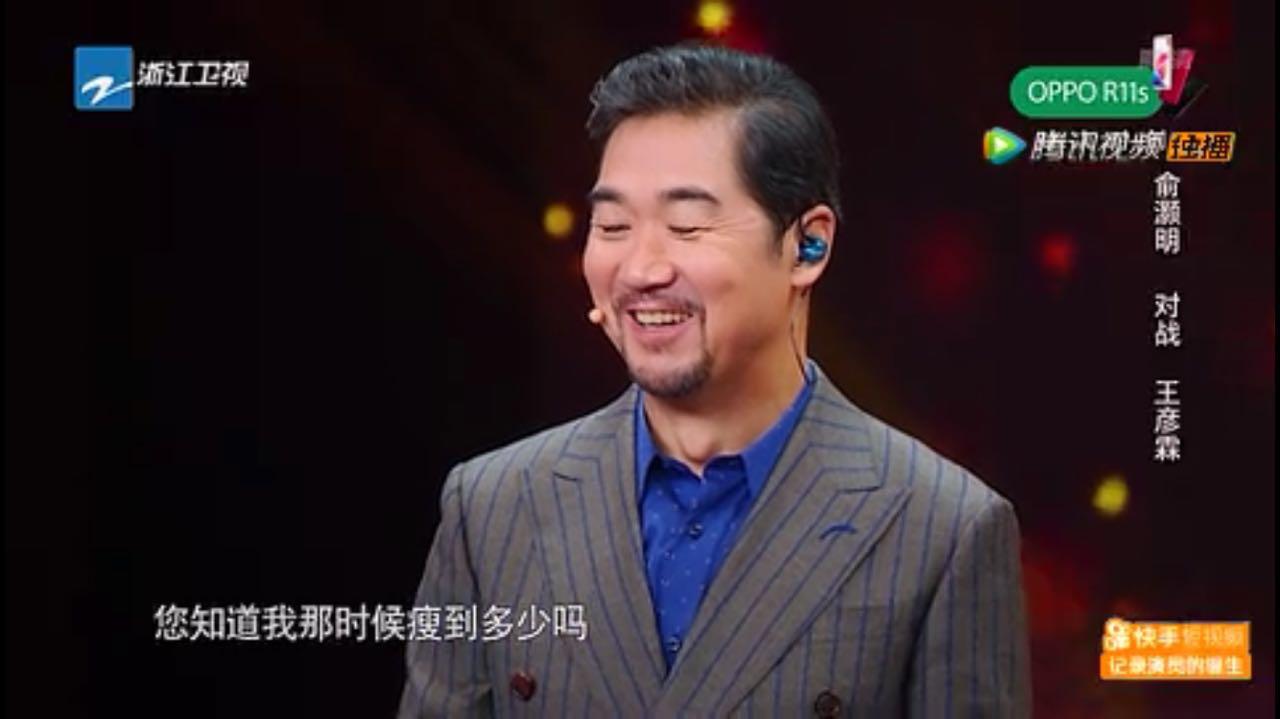 刘烨袁立张国立,刘烨张国立对话