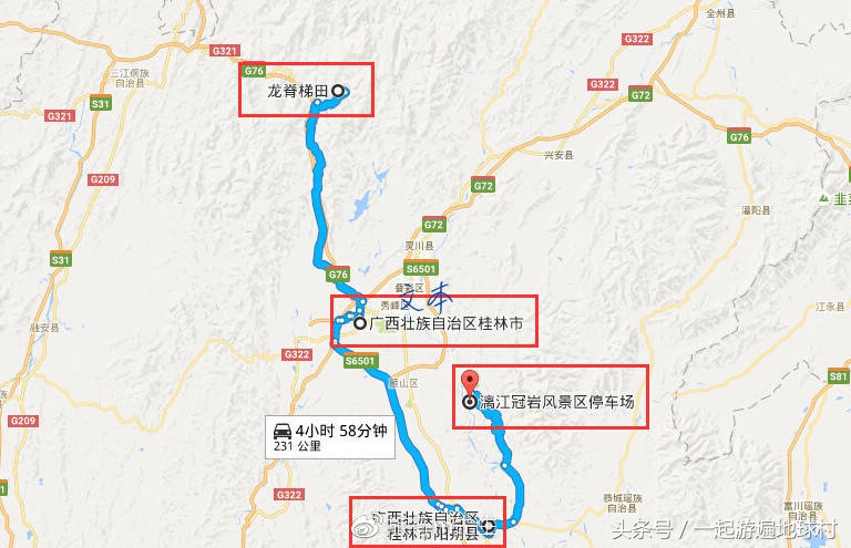 桂林山水旅游攻略自由行,桂林山水自由行旅游攻略