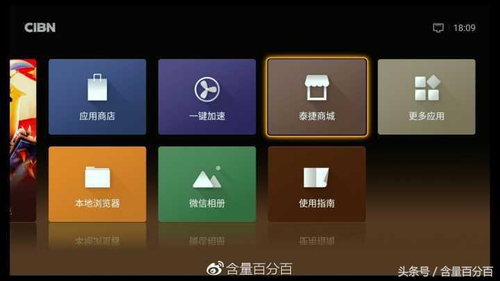 泰捷盒子we30和20s区别,泰捷we30pro和we30s