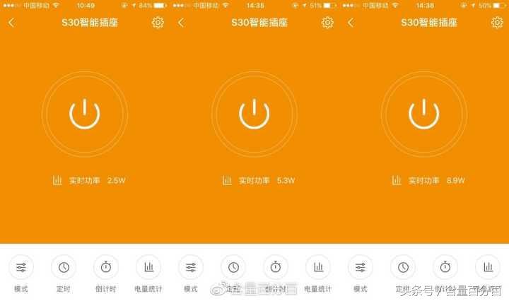 泰捷盒子we30和20s区别,泰捷we30pro和we30s