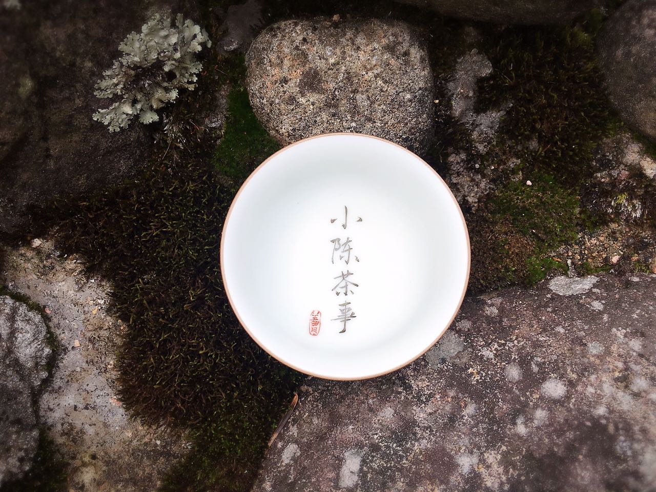 老茶铁观音陈味跟酸味区别在哪里,岩茶红茶铁观音各有各的特点