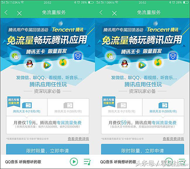 20元无限流量手机卡,什么手机卡1元1g的